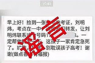 江南娱乐客户端官网下载安卓截图1